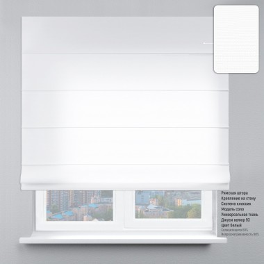 Римские шторы Джуси Велюр Белый