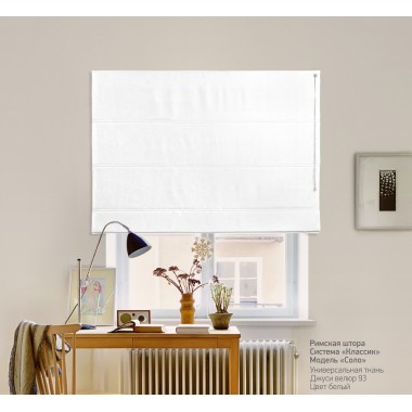 Римские шторы Джуси Велюр Белый