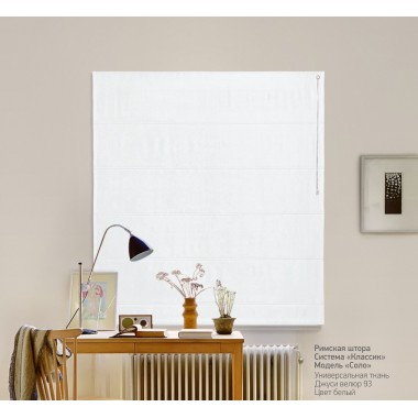 Римские шторы Джуси Велюр Белый
